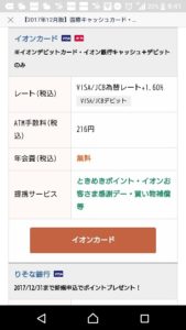 Next