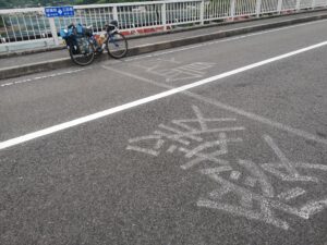 Next